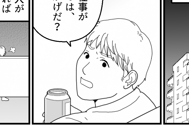 <私はサイテーな母親?>見えた夫の本性「結婚する相手を間違えた」離婚を決断した私【第1話まんが】
