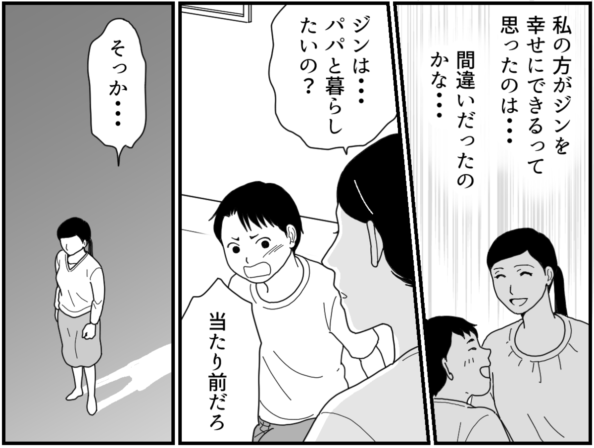 3_2_2