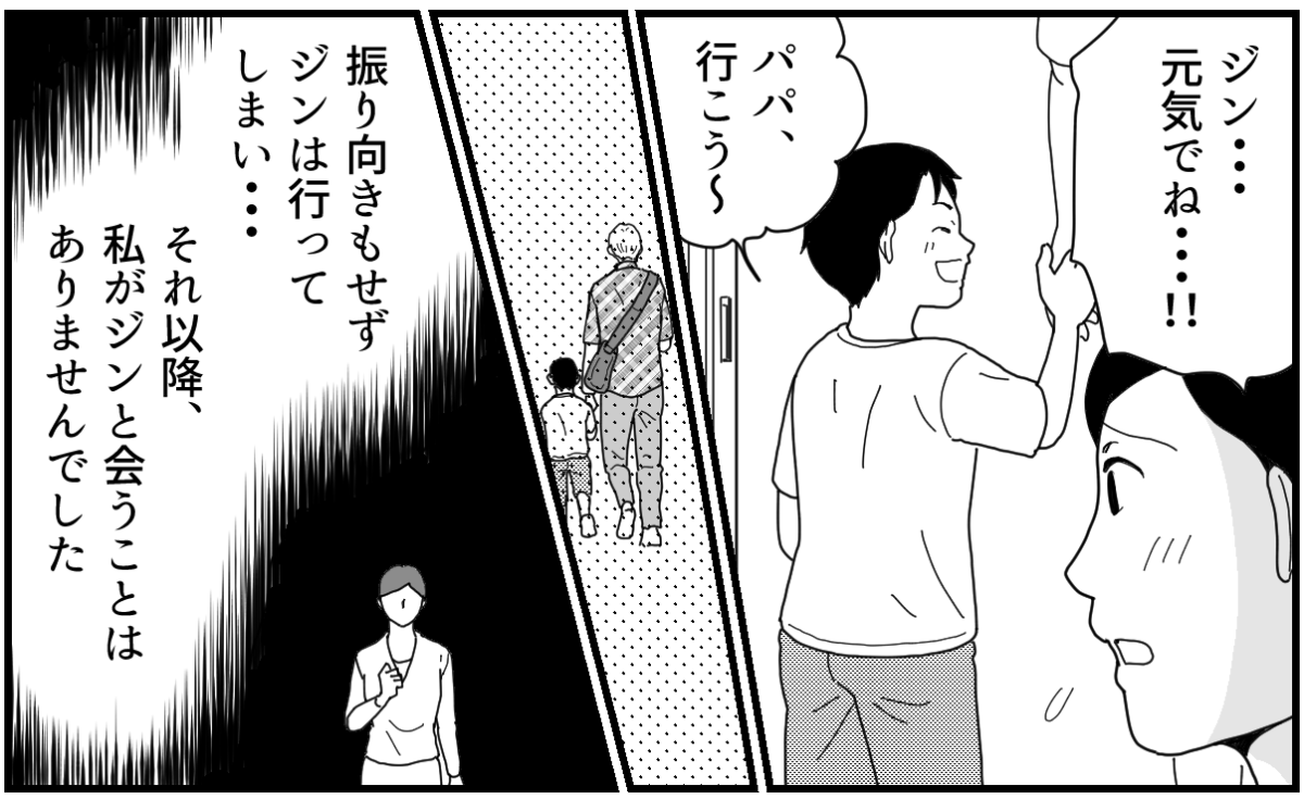 4_1_2