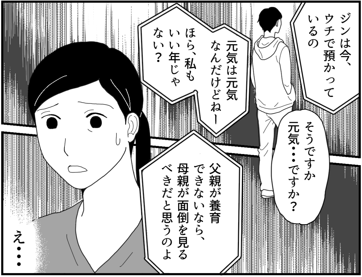 5_1_2