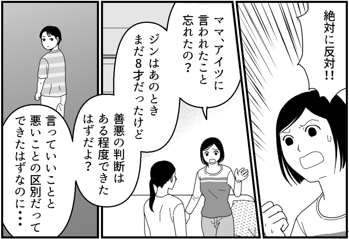 5_3_1