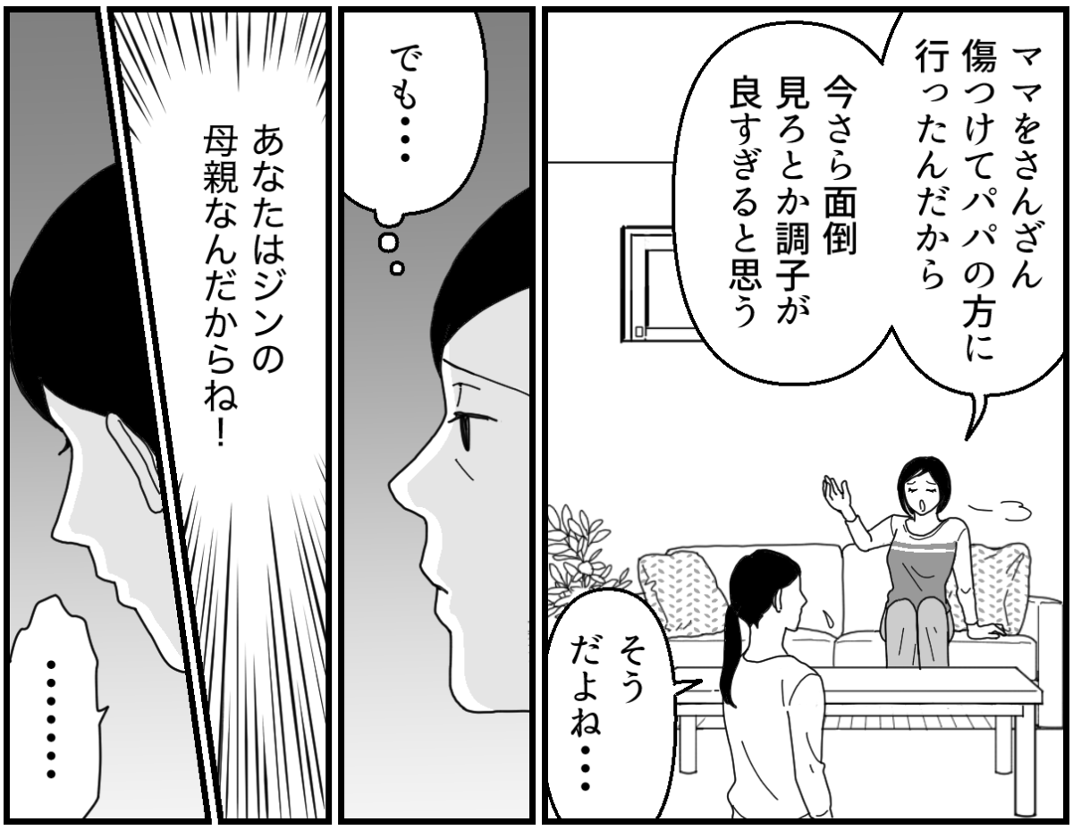 5_3_2