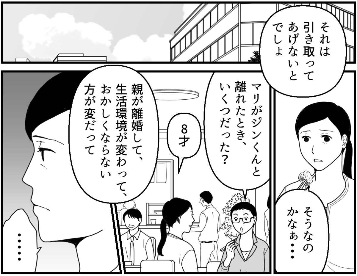 8_1_2