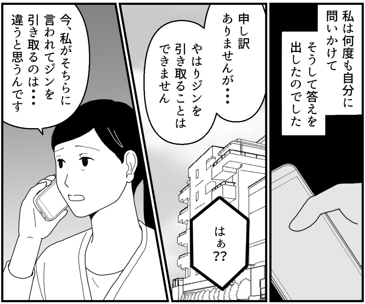 8_3_2