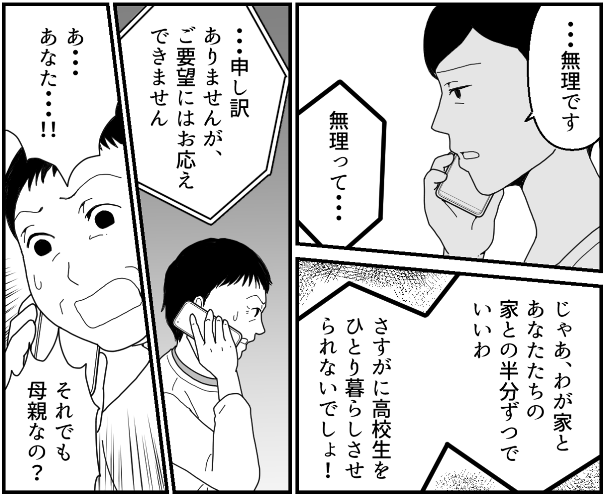9_1_2