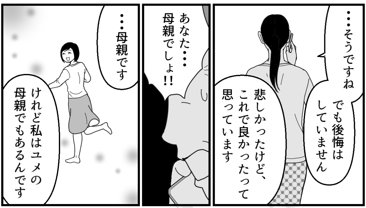 9_3_2