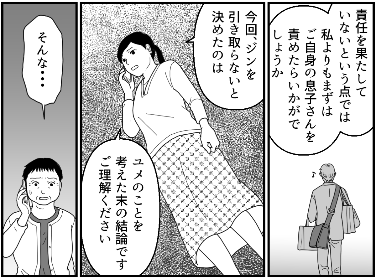 10_1_2