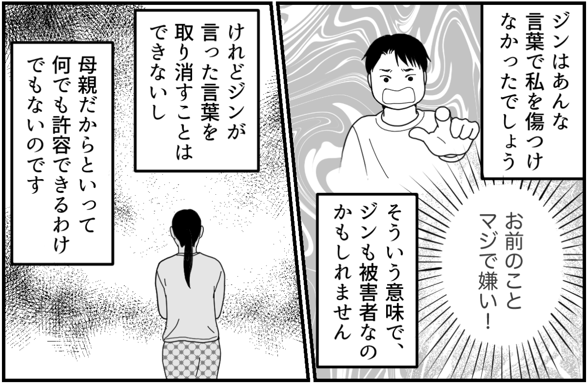 10_3_1