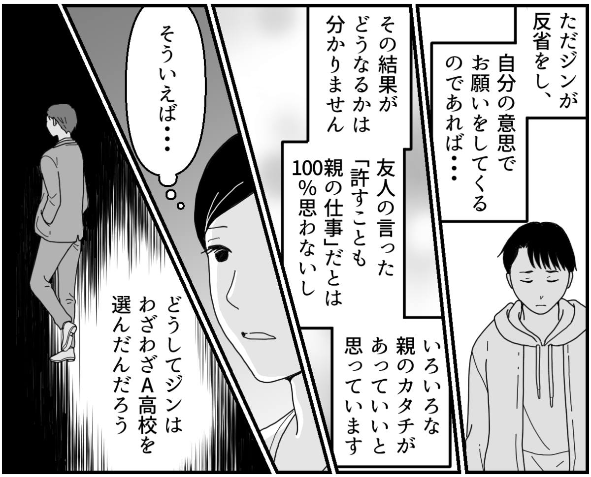 10_3_2
