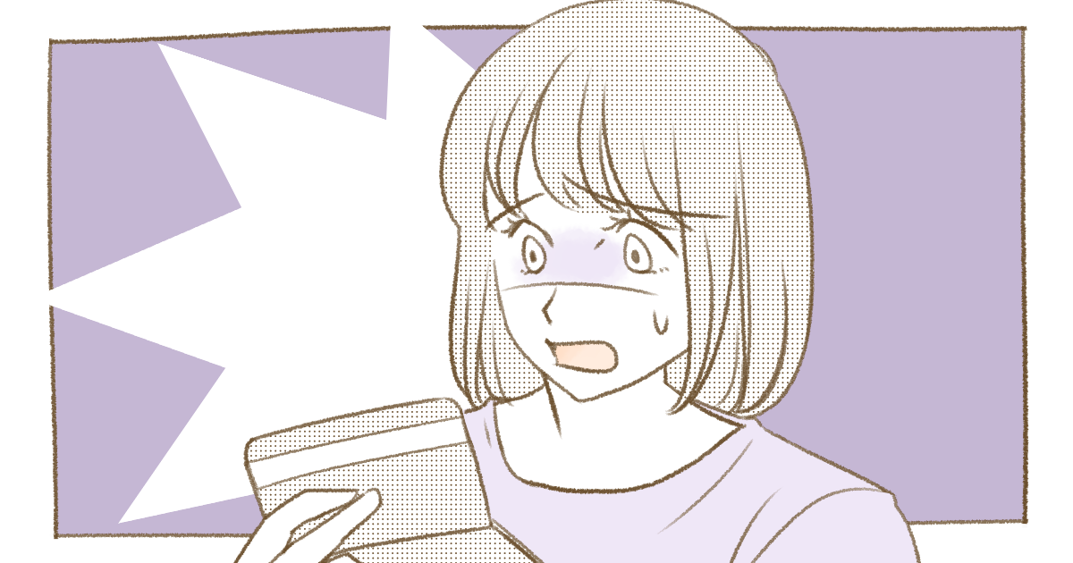 ＜子どもの運転免許＞教習所代って親が出す？子が払う？やっぱり親や祖父母が負担する家庭が多いの？