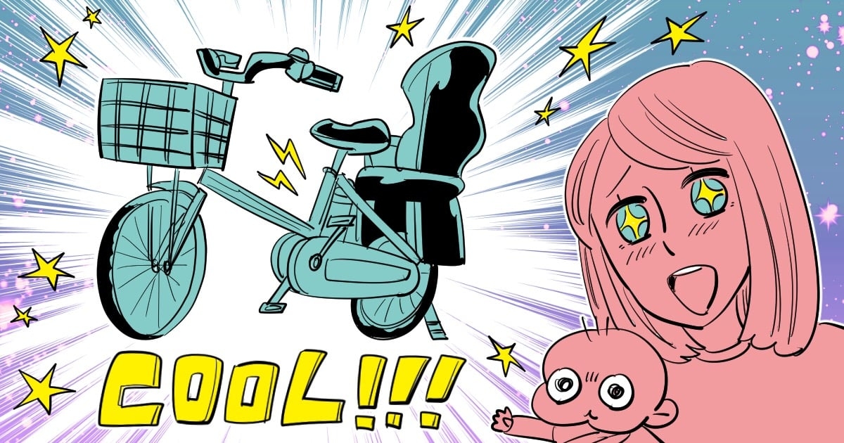 013_ママの味方_んぎまむ