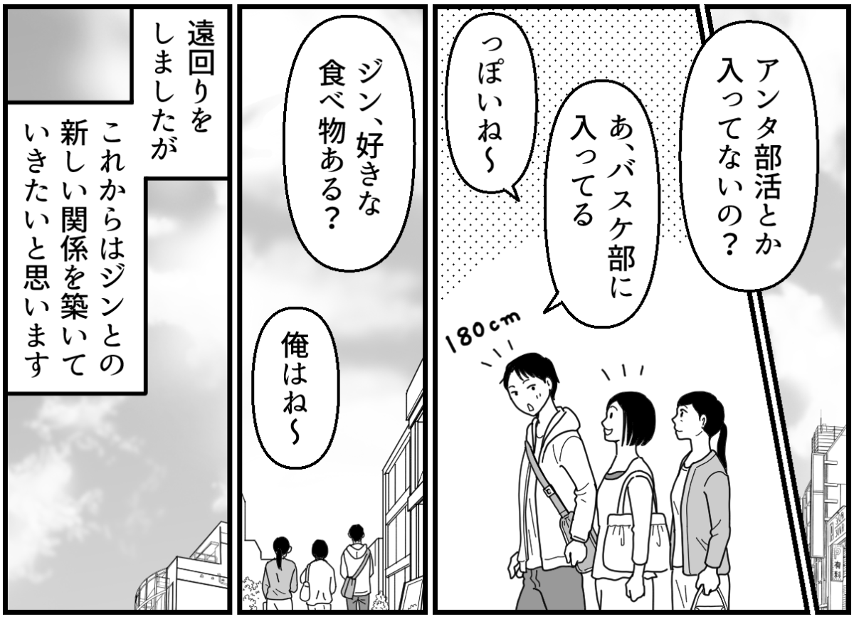 16_3_2