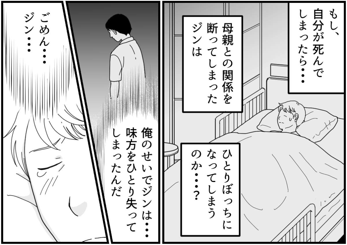 17_2_1