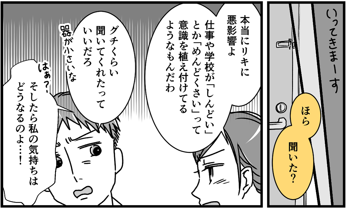 【修正版】2_1_2