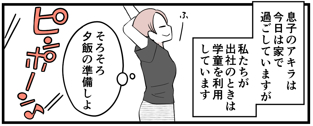 【修正版】1_1_3
