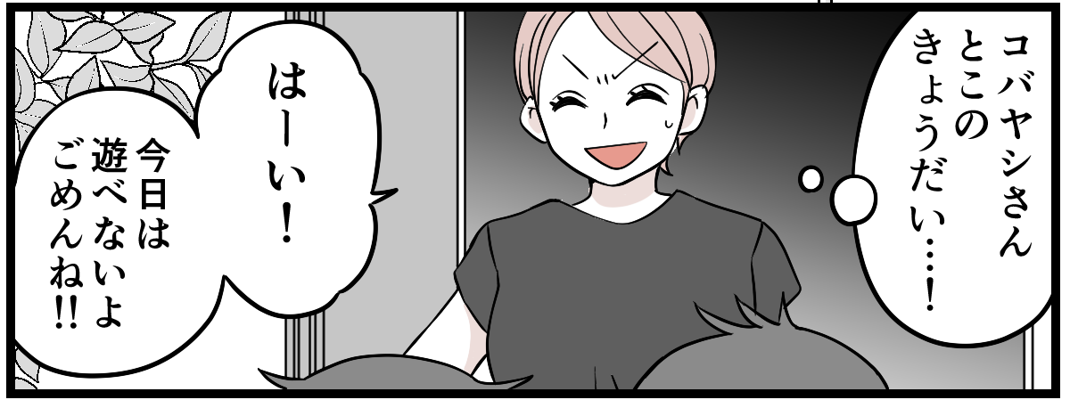 【修正版】1_2_2
