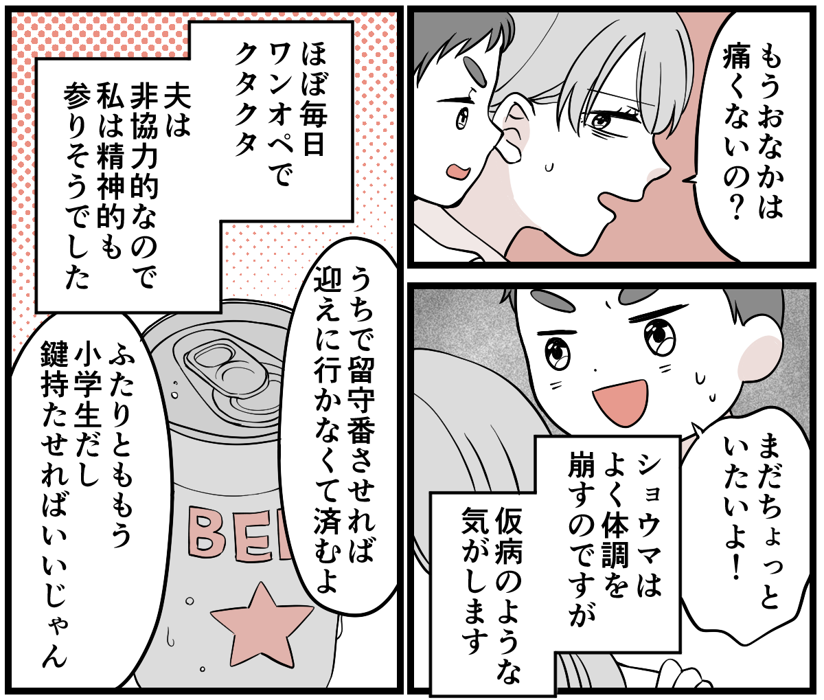 【修正版】2_1_2
