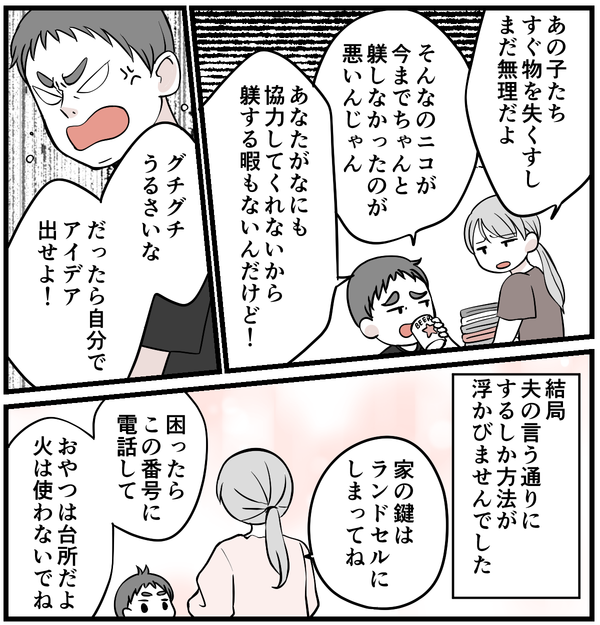 【修正版】2_2_1