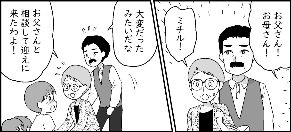 【修正版】5-1-2