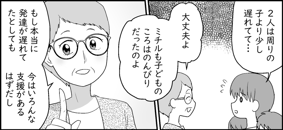【修正版】5-3-1