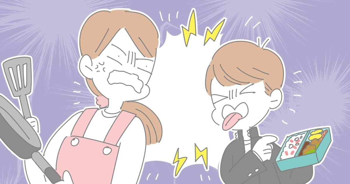 ＜お弁当にクレーム＞高校生のわが子から無理難題。親もしんどいのに！解決策を教えてください