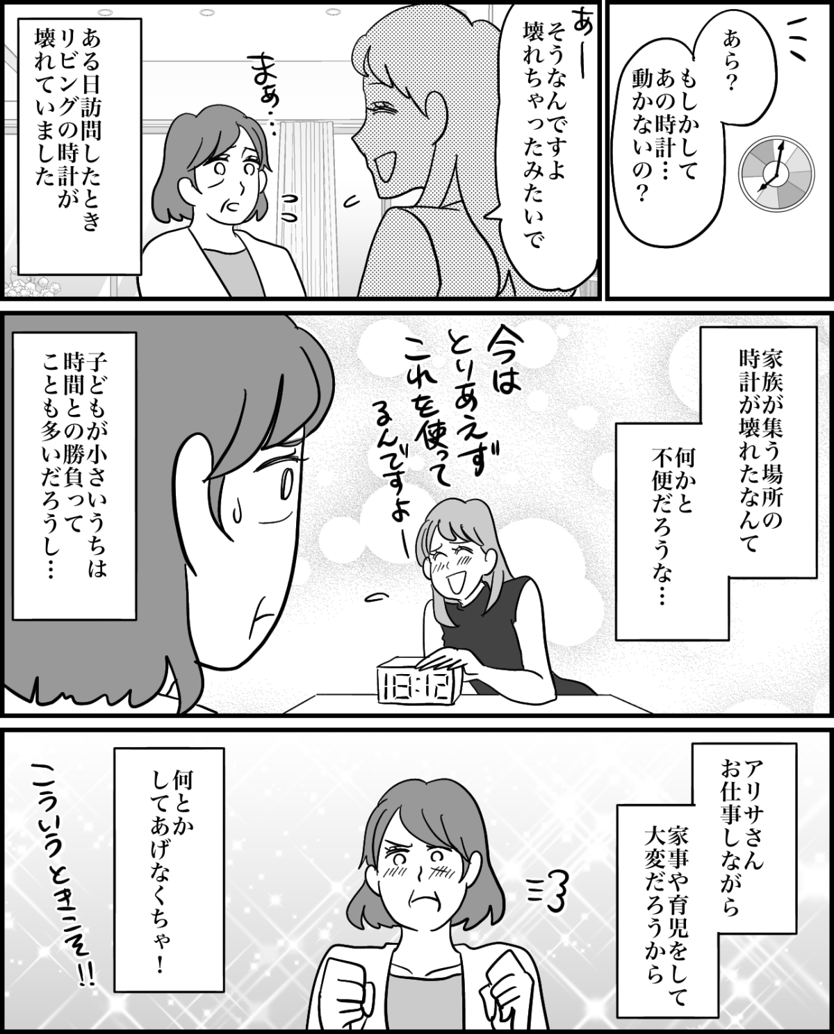 2-2