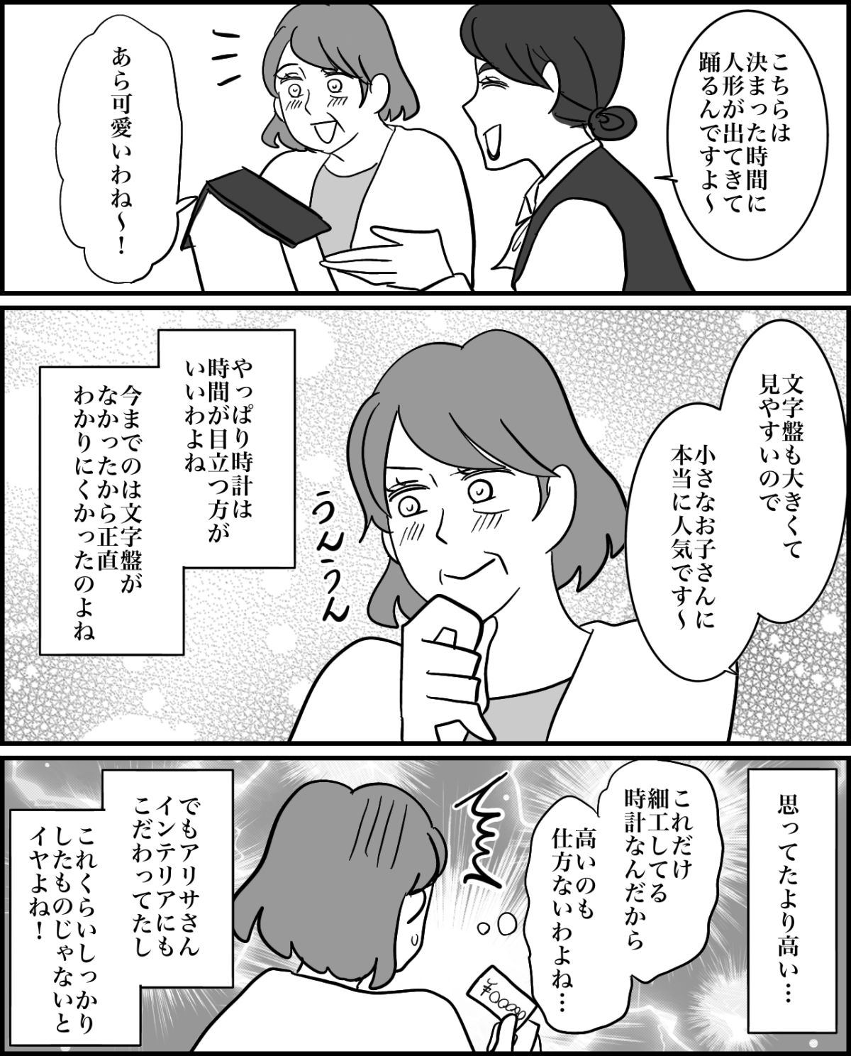 2-3