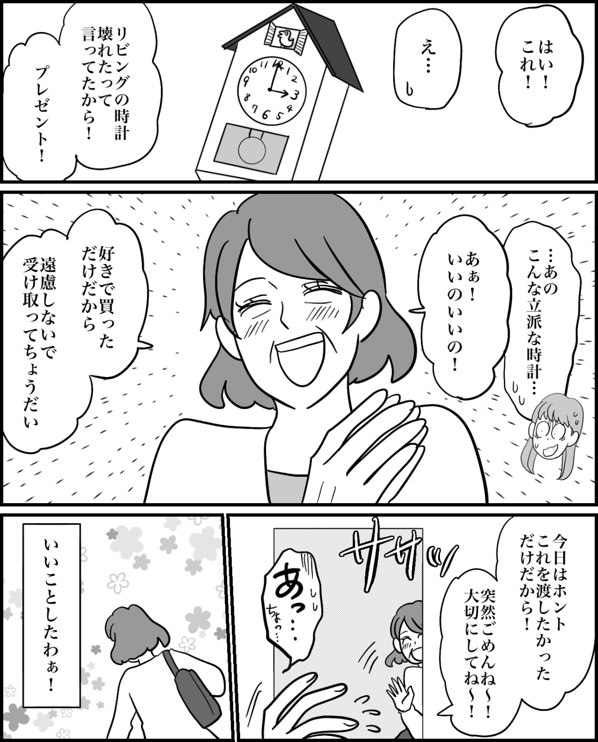 2-4