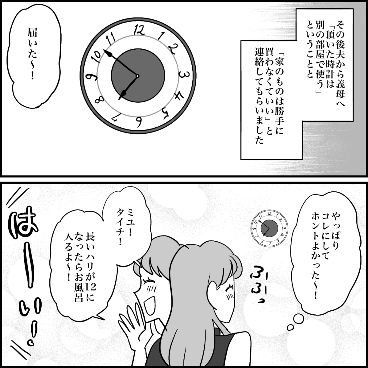 4-4