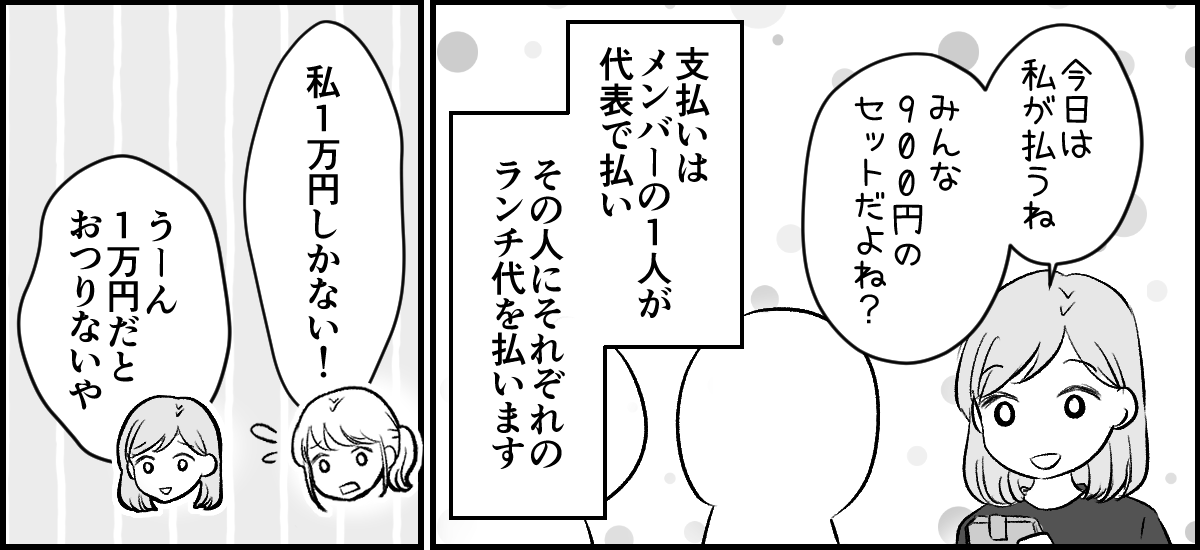 1-1-2