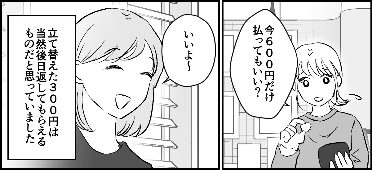 1-1-3