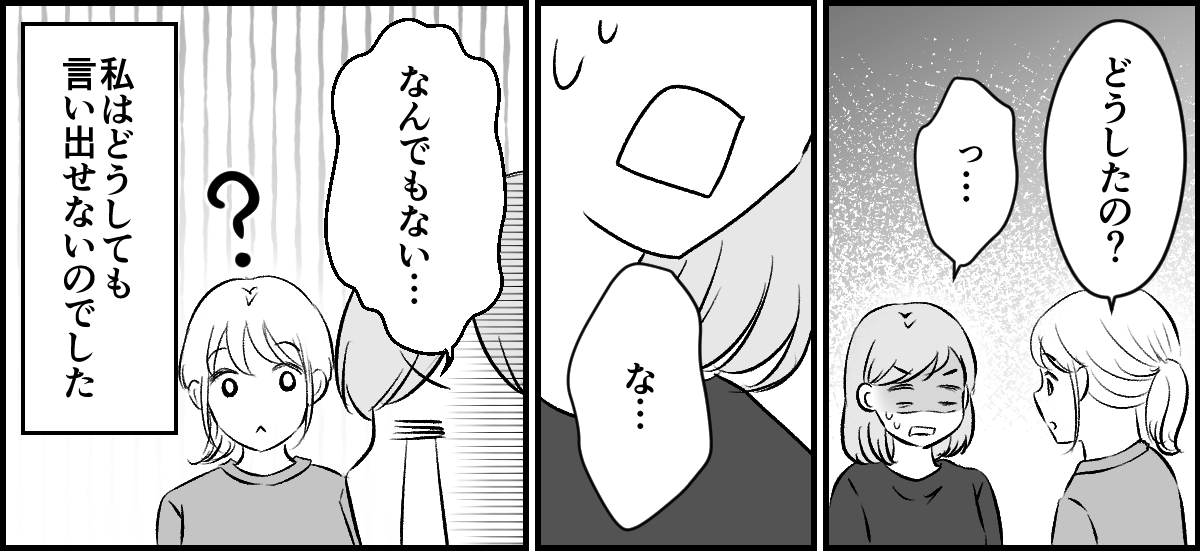 1-3-3