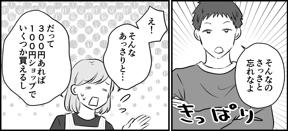 2-2-1