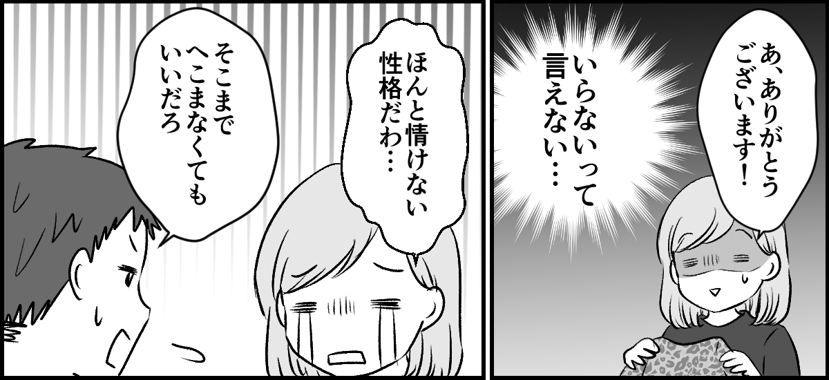 3-1-2