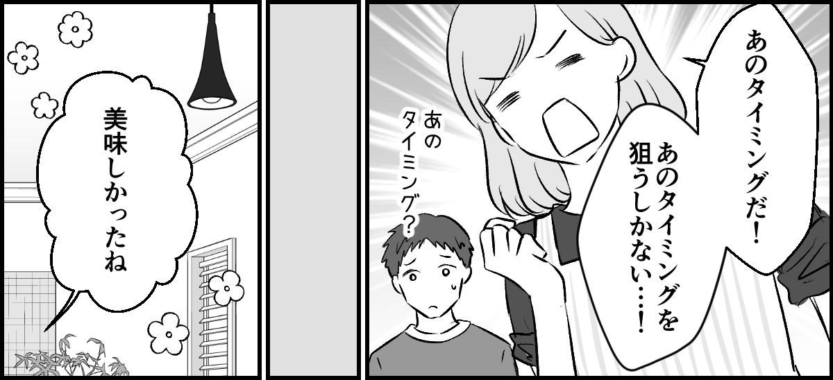 3-2-1