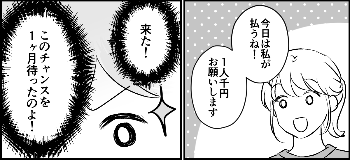 3-2-2