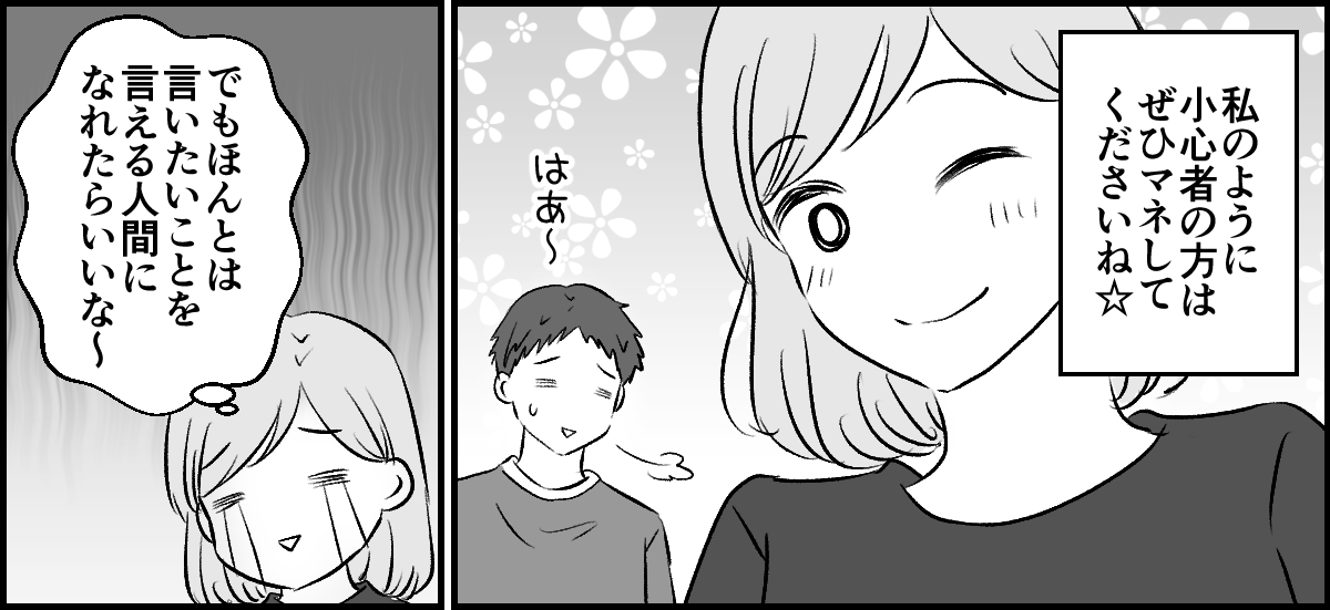 3-3-3