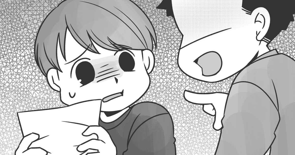 014_いじめ_Ponko