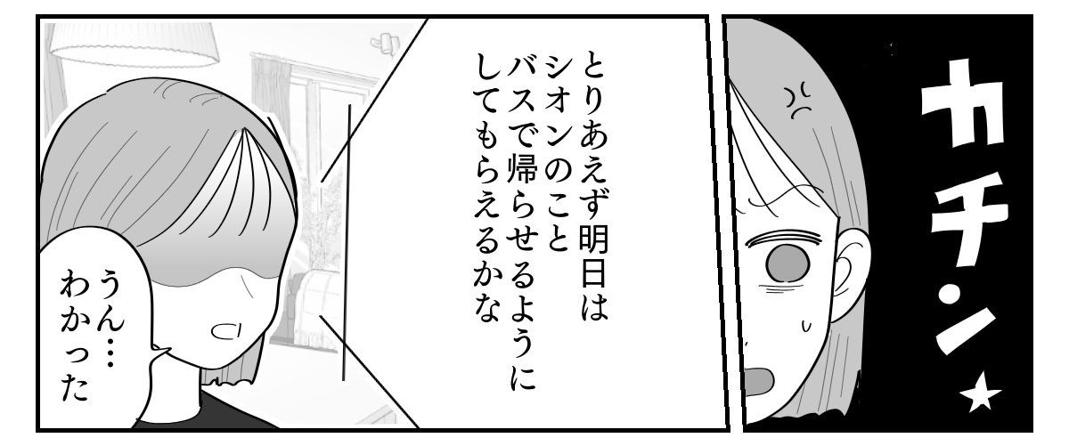 2-2