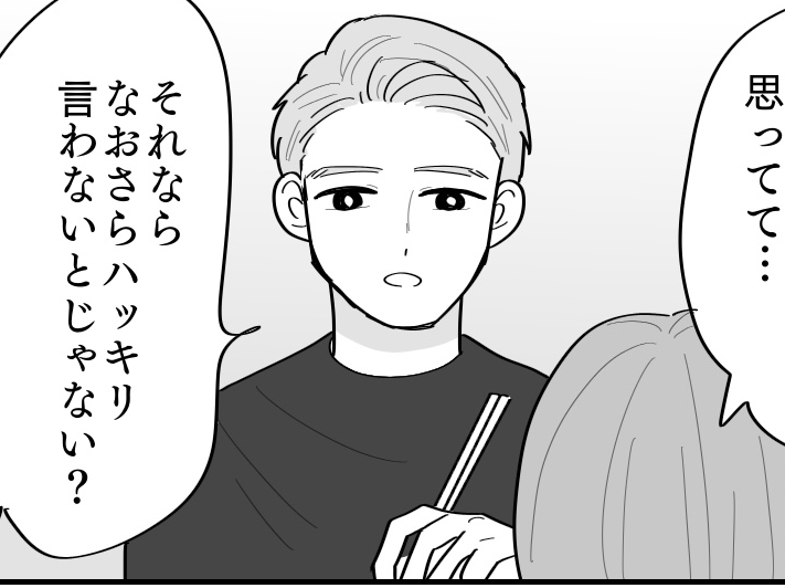 ＜過保護vs放任＞夫の忠告「ハッキリ言うべき！」わが家の結論を伝える⇒まさかの反応【後編まんが】