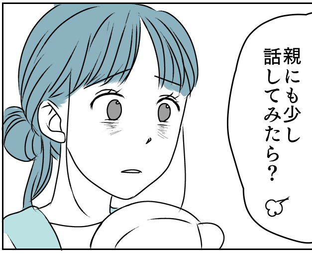 <パパの育児放棄、改善の道は?>落ち込む私に「ワンオペ育児は当たり前じゃない!」【第2話まんが】
