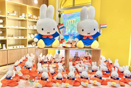 【ハウステンボス】大注目の新エリア「ミッフィー・ワンダースクエア」が誕生<GET必至のグッズ編>