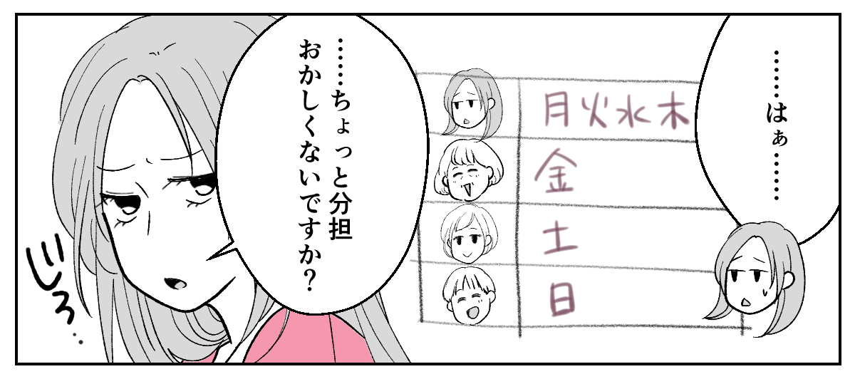 1_2_2