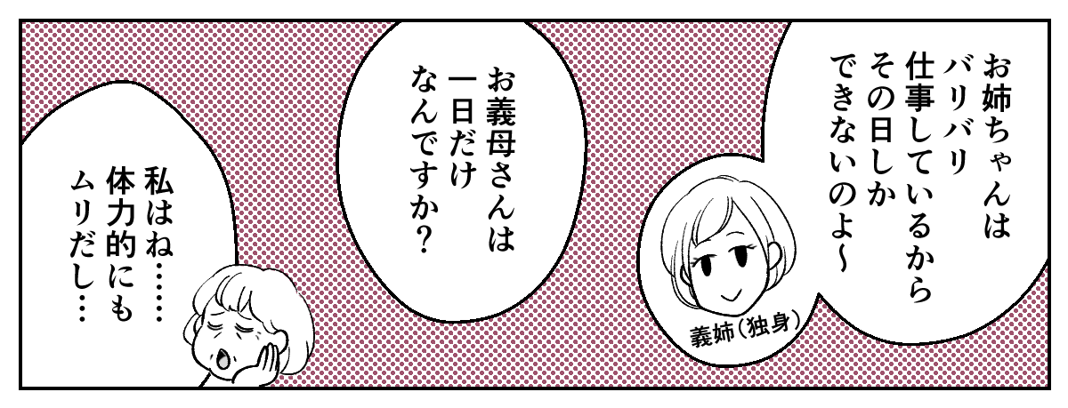 1_2_3