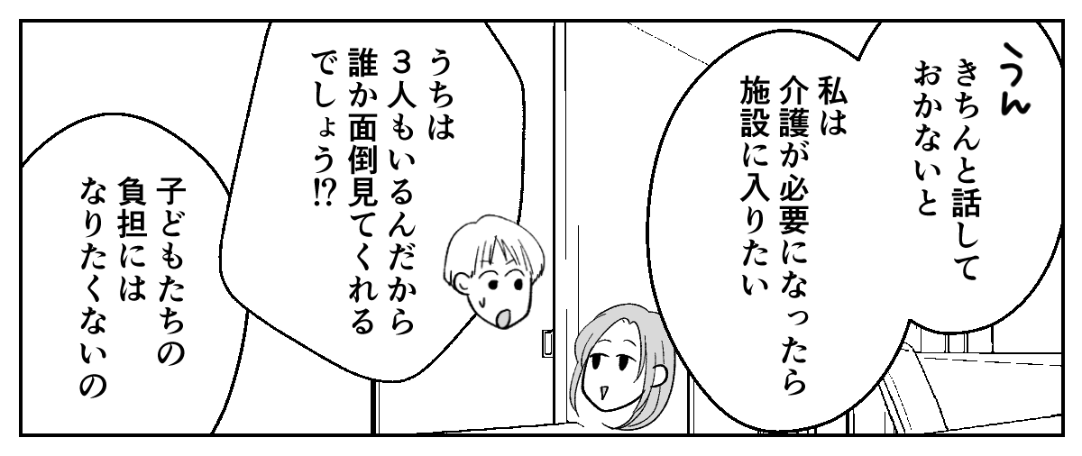 5_2_2
