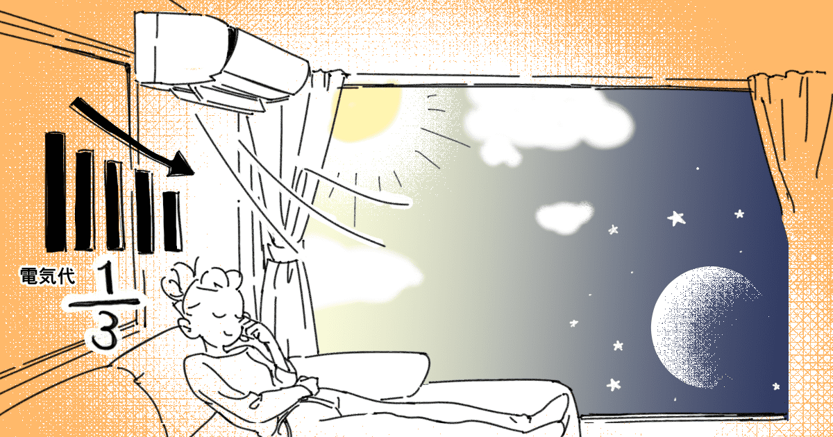 084_暮らしの知恵_もっちもちふっわふわ