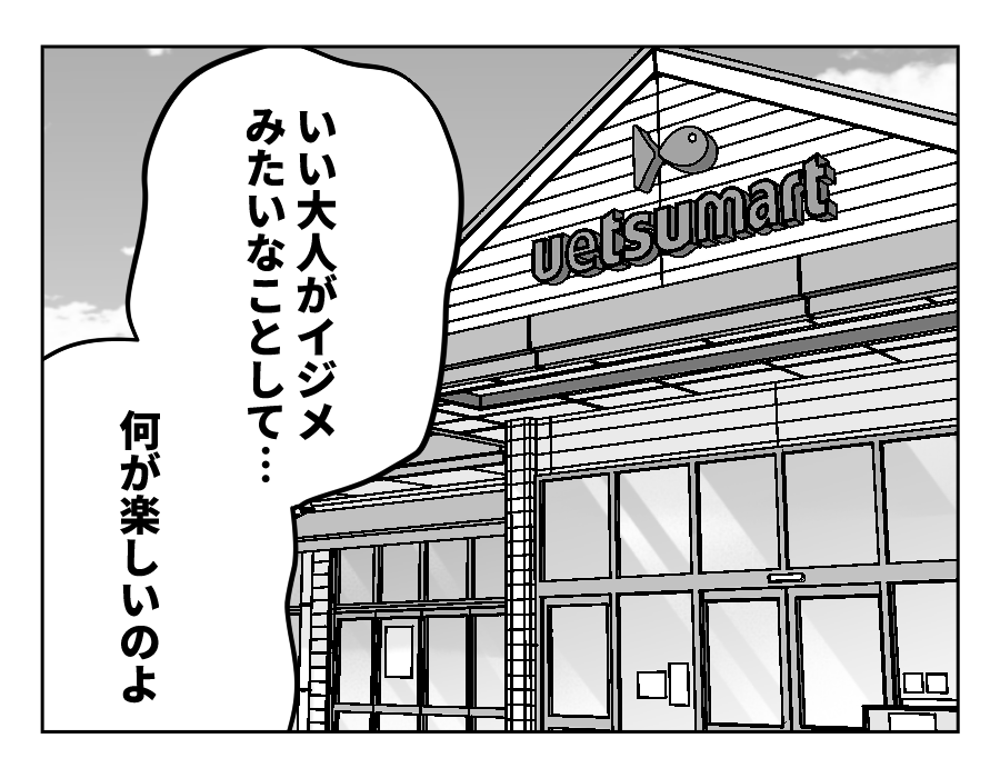 1-1