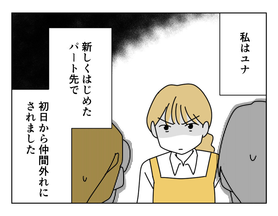 1-2