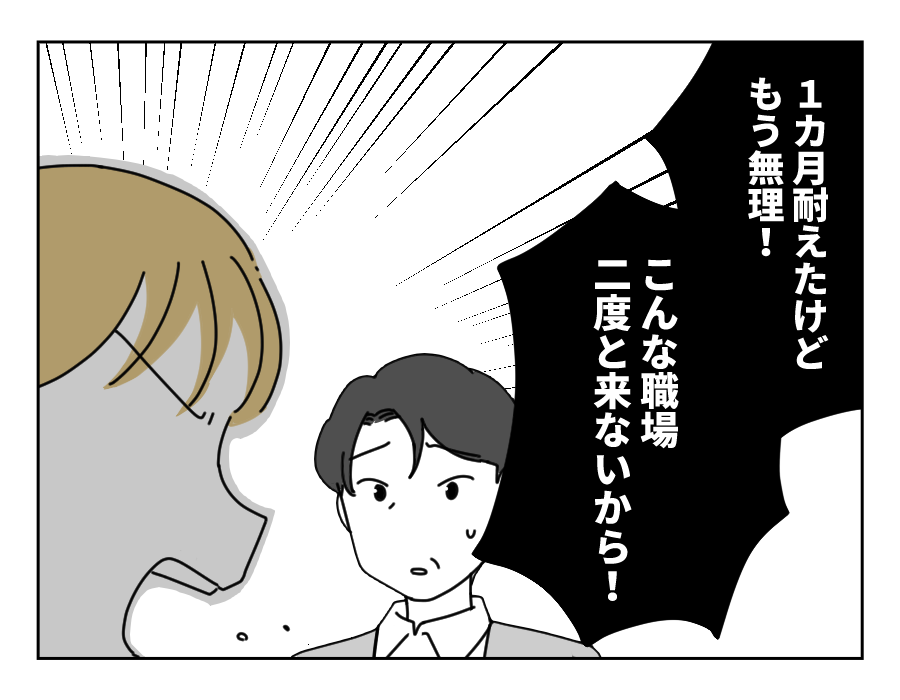 1-3