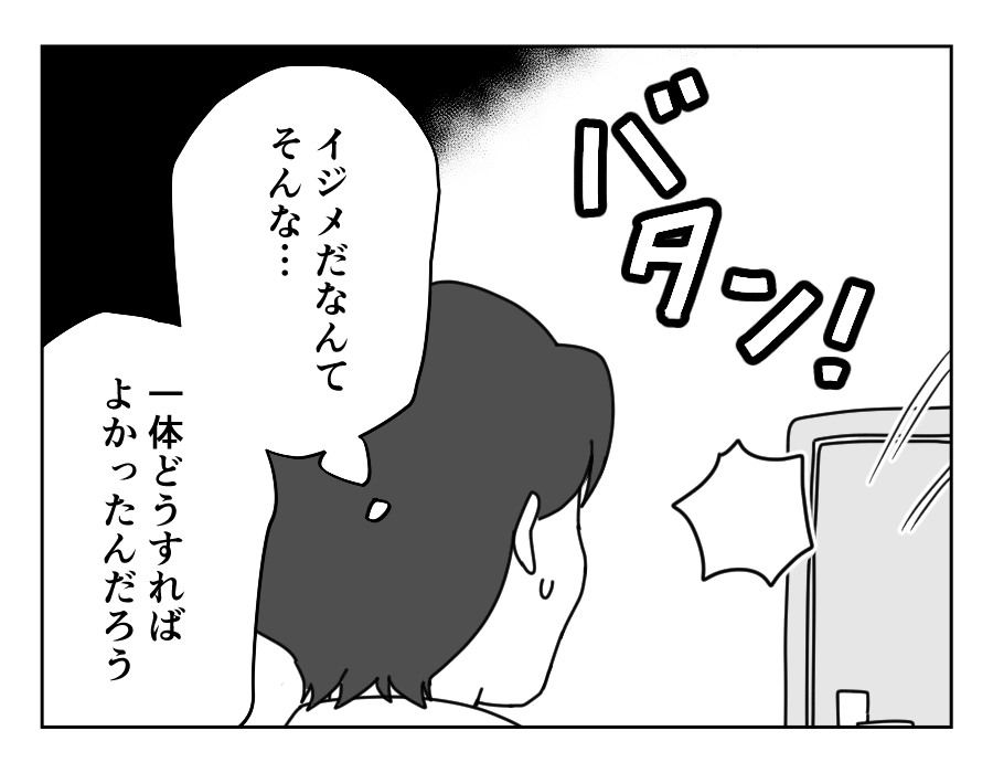 1-4
